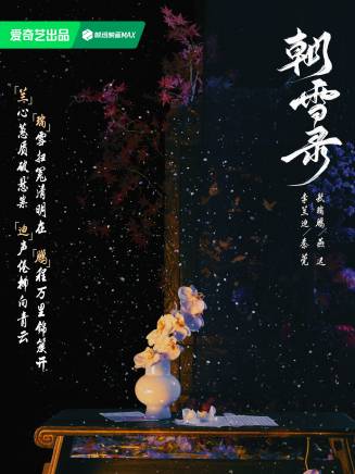 敖瑞鵬 敖瑞鵬