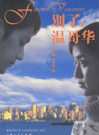 姜武(姜小兵) 姜武(姜小兵)