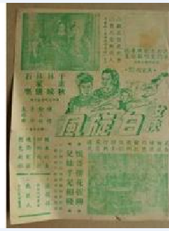 石堅(中國香港男演員) 石堅(中國香港男演員)