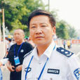 孫鳳鳴(原西藏公安廳副廳長、內蒙古高院副院長)