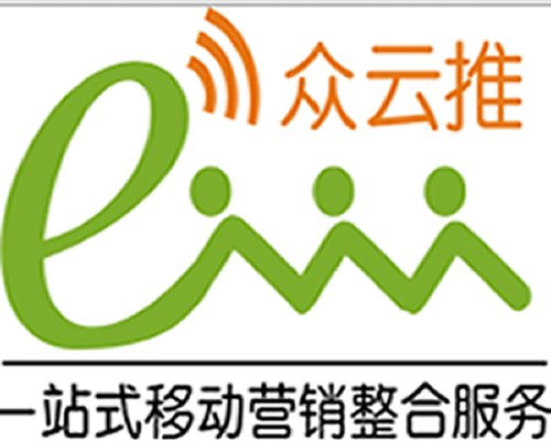 眾雲推 眾雲推