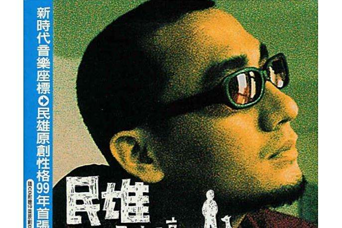 夜半無人街 夜半無人街