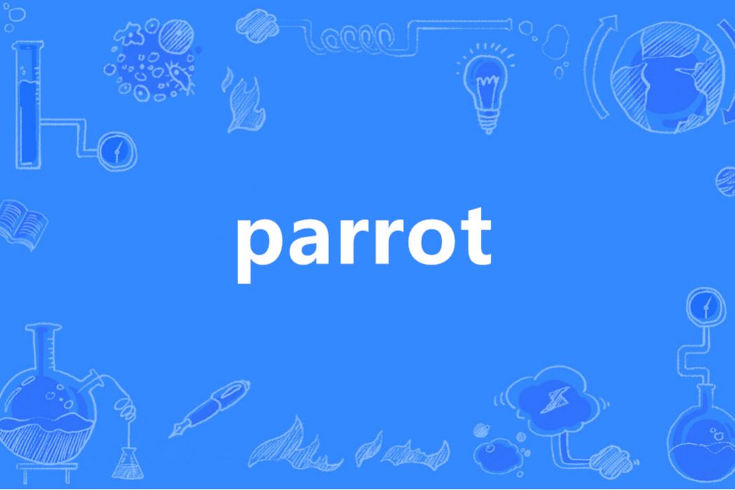 Parrot(英語單詞) Parrot(英語單詞)