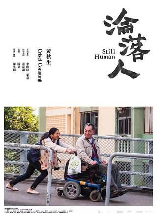 克里瑟爾·孔松希