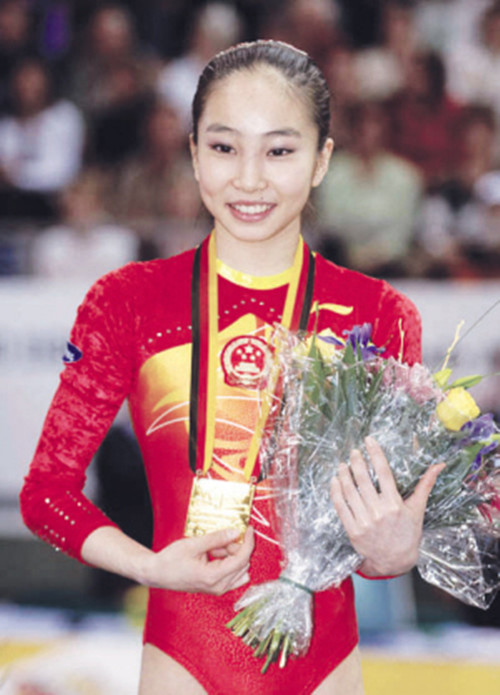 王惠瑩(女子體操運動員)