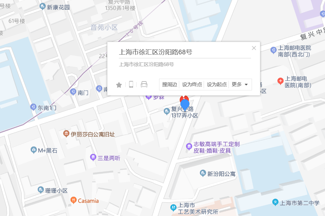 汾陽路68號 汾陽路68號