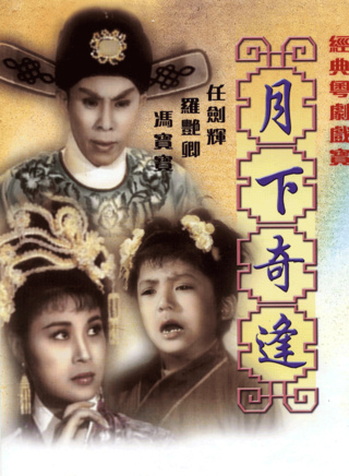 馮寶寶(演員) 馮寶寶(演員)