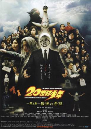 黑木瞳(黒木瞳) 黑木瞳(黒木瞳)