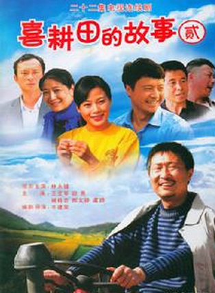郝文婷(山西籍演員)