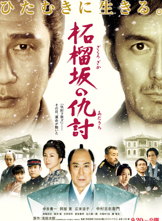 廣末涼子 廣末涼子