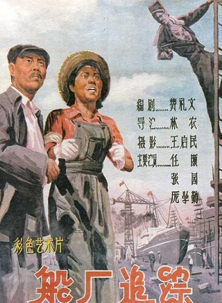 龐學勤