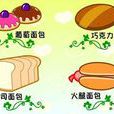 星貓大冒險3 星貓大冒險3