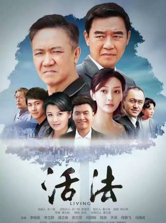 陳創(中國內地影視男演員) 陳創(中國內地影視男演員)
