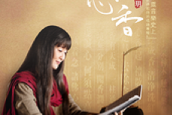 對不起(龔玥演唱的歌曲) 對不起(龔玥演唱的歌曲)