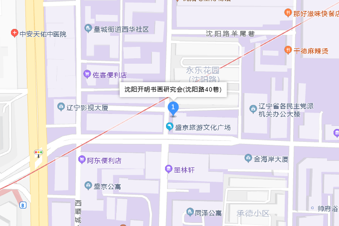 開明巷 開明巷