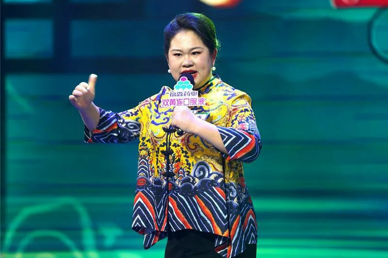 胡志南(豫劇演員) 胡志南(豫劇演員)