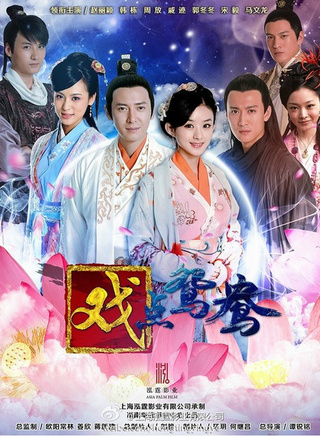 楊寶龍