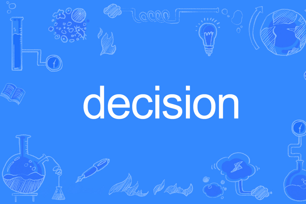 Decision(英文單詞) Decision(英文單詞)