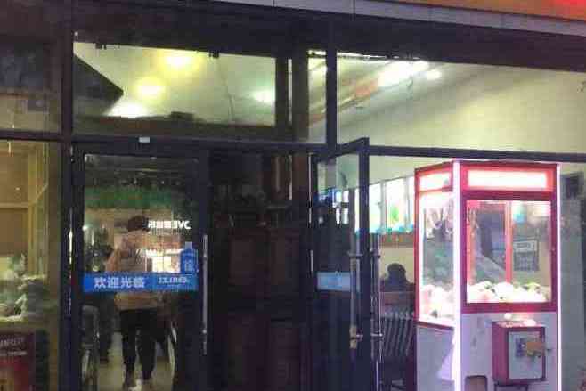 光華牛肉館 光華牛肉館