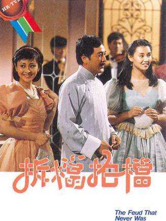 湯鎮業 湯鎮業