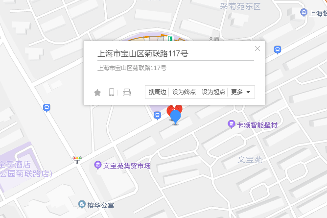 菊聯路117-119號 菊聯路117-119號