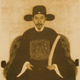 屈大均