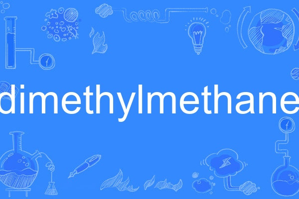 dimethylmethane