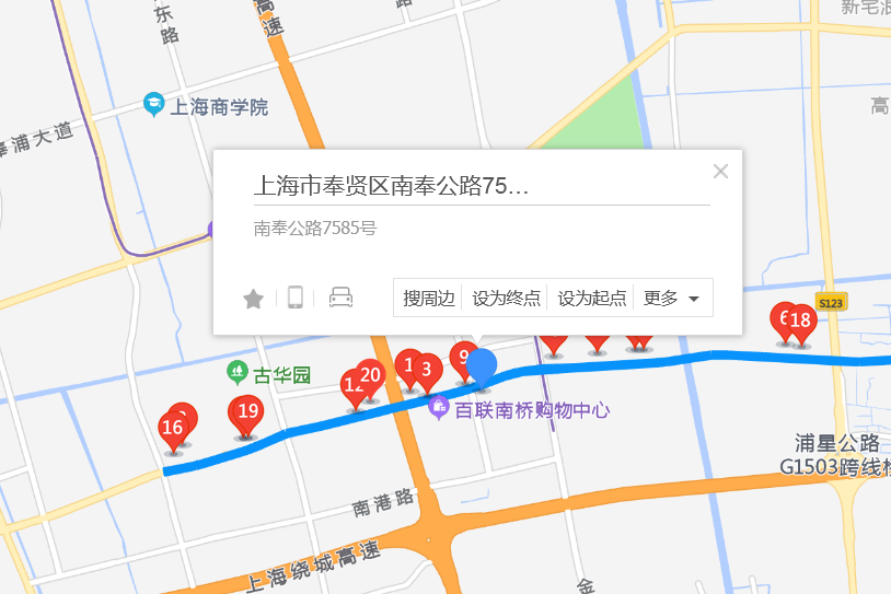 南奉公路7585號 南奉公路7585號