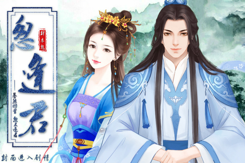 忽逢君 忽逢君