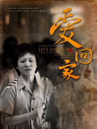 吳珮如 吳珮如
