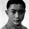 張學雲(革命烈士) 張學雲(革命烈士)