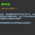 魄羅佳肴 魄羅佳肴