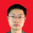 陳國慶(成都理工大學碩士生導師)