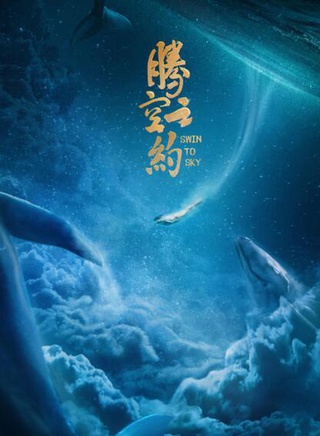 宋慶琳