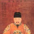 萬歲爺(詞語釋義) 萬歲爺(詞語釋義)