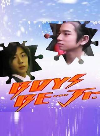 山下智久(YAMAP) 山下智久(YAMAP)