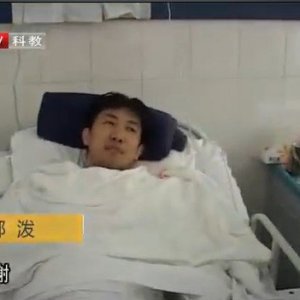 鄢頗(鄢潑) 鄢頗(鄢潑)