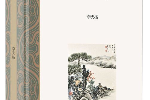 河畔雜寫 河畔雜寫