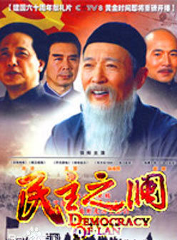 朱嘉鎮 朱嘉鎮