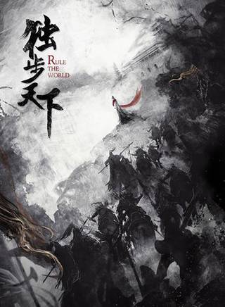 秦雋哲 秦雋哲