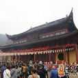 明覺寺 明覺寺