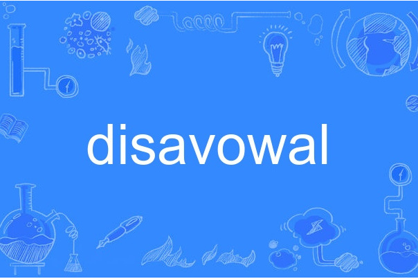 disavowal disavowal