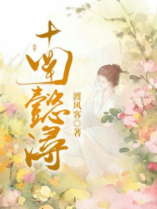 南懿潯 南懿潯