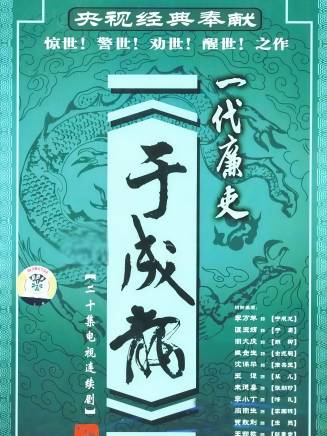 王九勝(中國內地男演員) 王九勝(中國內地男演員)