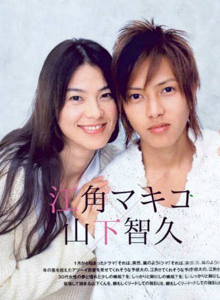 井上朋子 井上朋子