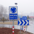 湯河口鎮 湯河口鎮