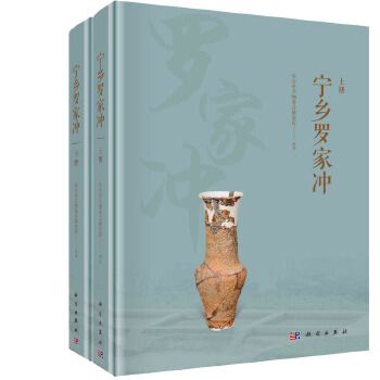 寧鄉羅家沖 寧鄉羅家沖