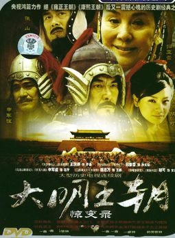魏宗萬
