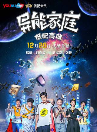 嚴昆 嚴昆