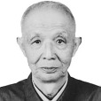 賀廣文 賀廣文